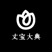 丈宝大典