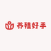 养殖好手