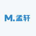 孟轩商贸