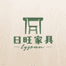 日旺家具