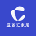 蓝百汇家居