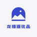 龙禧源优品