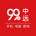 99分中远数码二手店