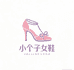 瑞瑞女鞋53号店