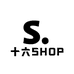 十六SHOP