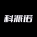 科派诺营养膳食旗舰店