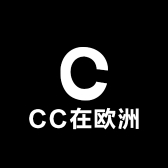 CC在欧洲