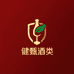 健甄酒类专营店