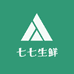 七七生鲜