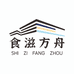 食滋方舟双鸿滋补专卖店