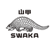 山甲SWAKA鸿源驱虫用品专卖店