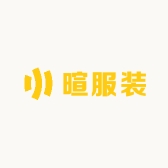 暄服装