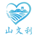 老文和丹丹