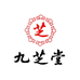 九芝堂华尊个人护理专卖店