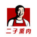 二子熏肉工厂店