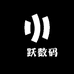 璟跃数码