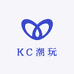 KC潮玩