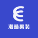 NB潮酷男装