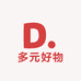多元好物小铺优选