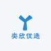 奕欣优选