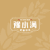 洛阳农发豫小满