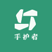 久久安手护者