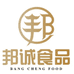 邦诚美食