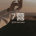 7囍Nailsalon