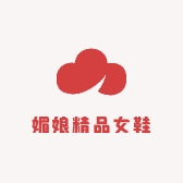 媚娘精品女鞋