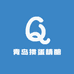 青岛掼蛋精酿