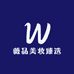 薇品美妆臻选