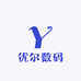 优尔数码