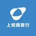 上悦商贸行