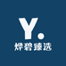 烨碧臻选