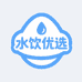 水饮优选小铺