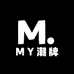 MY潮牌工作室