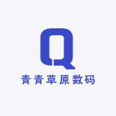 青青草原数码