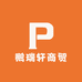 鹏瑞轩商贸