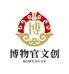 博物官文创店