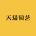 女司机吖
