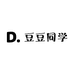 豆豆同学