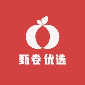 甄卷优选