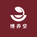 博养堂个人护理专营店