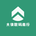 大侠数码商行