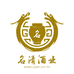名清白酒专营店