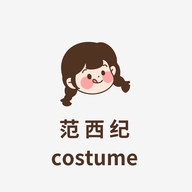 范西纪曼安服饰专卖店