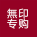 国货家居日用馆