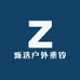 甄选户外垂钓