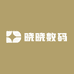 如烟数码仓