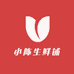 小陈生鲜铺